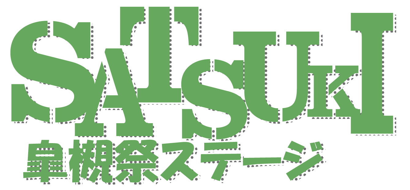 stage_title