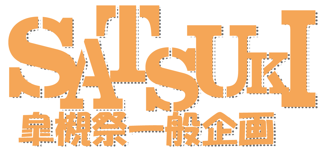 stage_title