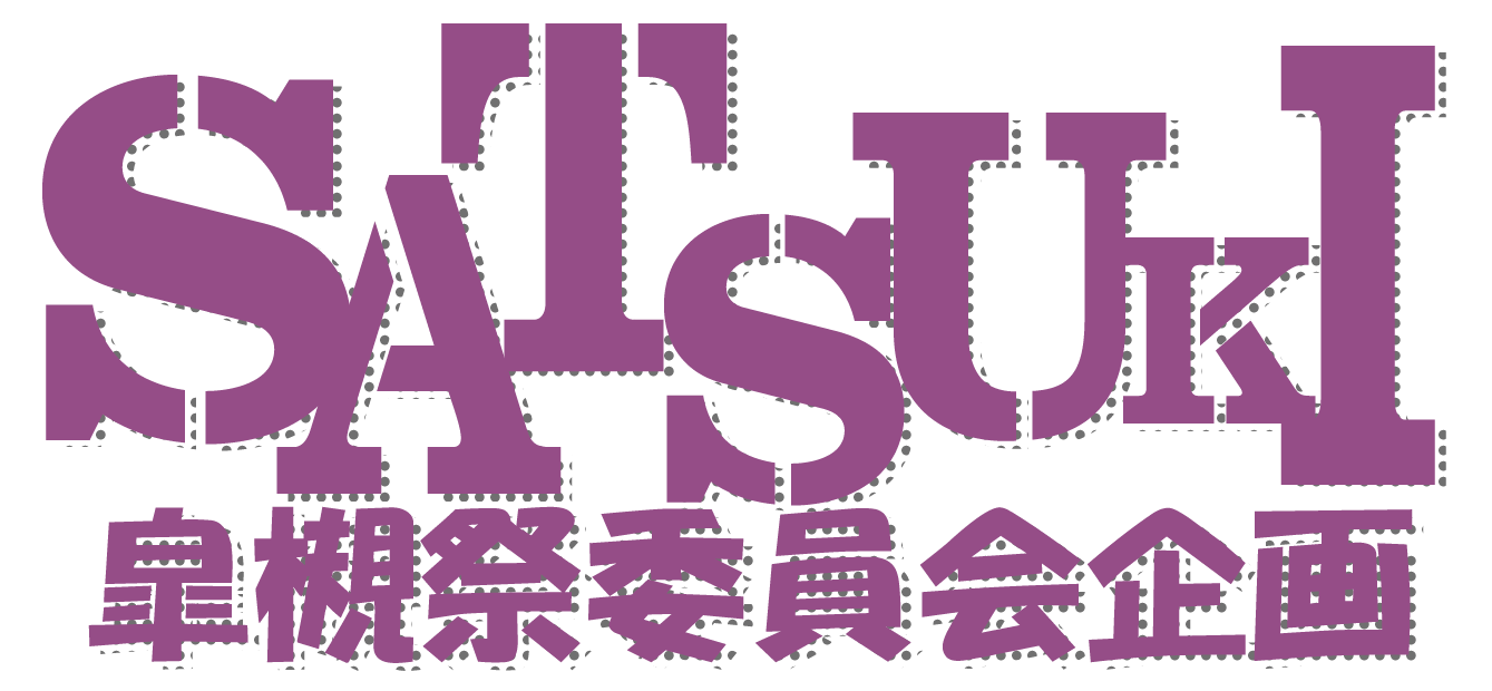 stage_title