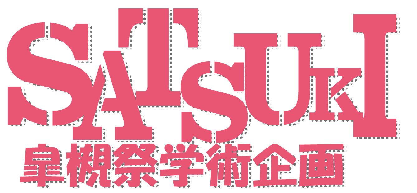 stage_title
